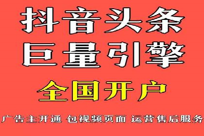 探索百度竞价推广的奥秘：一家知名企业的成功之路